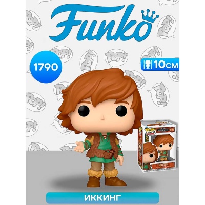 Фигурка Funko POP Как приручить дракона Иккинг 10 см Funko 83454 2