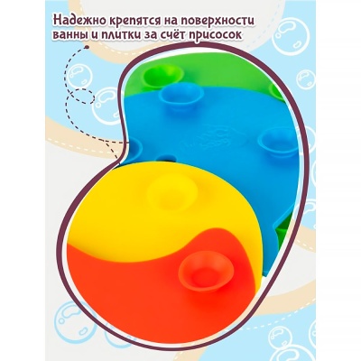 Набор игрушек для ванной Мини коврики Dream Makers MATS08 3