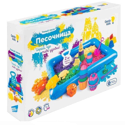 Набор для творчества Умный песок c надувной песочницей Genio Kids SSN108 948576 1