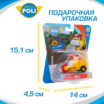 Машинка Робокар Поли Макс 7 см Silverlit MRT-0609 4