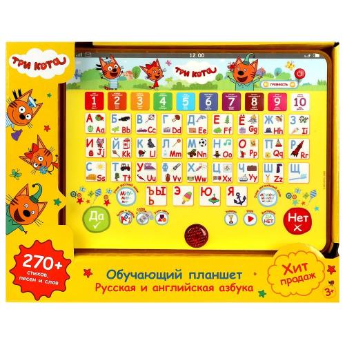 Обучающий планшет Три кота Русская и английская азбука Умка HT840-R21 фото 5