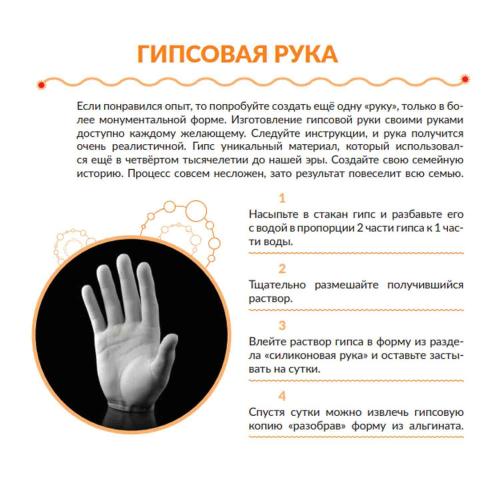 Набор для опытов Точная копия Трюки науки Z006 фото 4