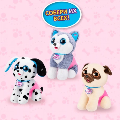 Интерактивная игрушка сюрприз Щенок Pets Alie Zuru 9542
