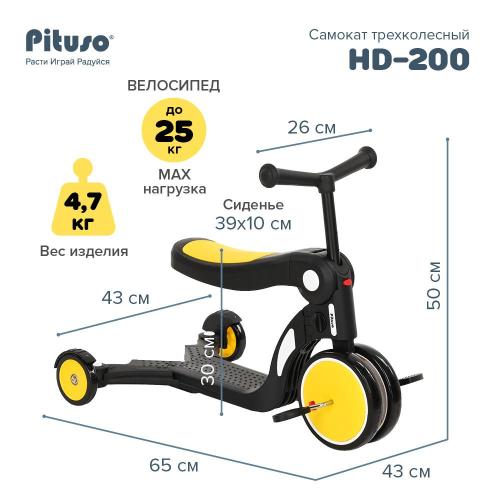 Трёхколёсный самокат Pituso HD-200-Yellow жёлтый фото 12