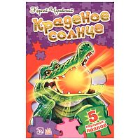 Книжка пазл со стихами Краденое солнце Ranok М214007Р