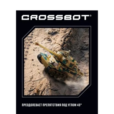 Игрушка на радиоуправлении Танк Tiger Пламенный мотор  870627 2