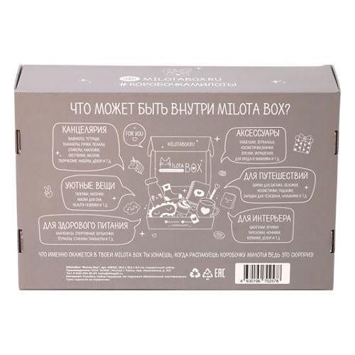 Подарочный набор MilotaBox Bunny Box iLikeGift MB122 фото 2