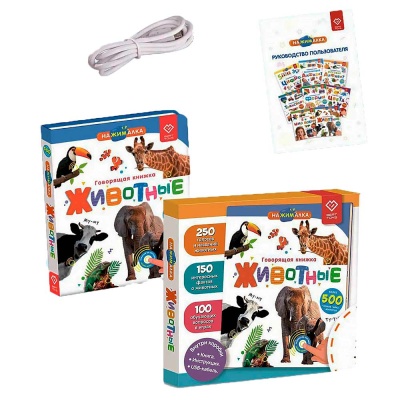 Говорящая интерактивная электронная книга Нажималка Животные BertToys FD140 1