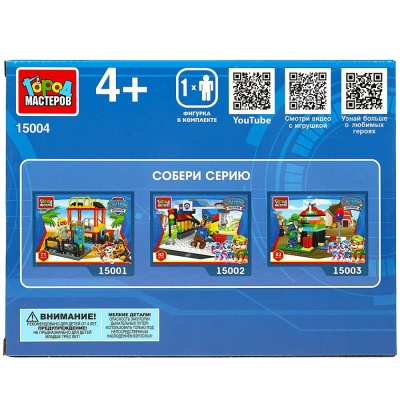 Конструктор Суперщенки Полицейская машина 130 деталей Город мастеров 15004-KY 02