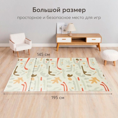 Складной игровой развивающий коврик Soft Floor Happy Baby 331902 new листья 2