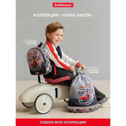 Рюкзак EasyLine Mini 5L Young Racer ErichKrause ЕК-56717 фото 11