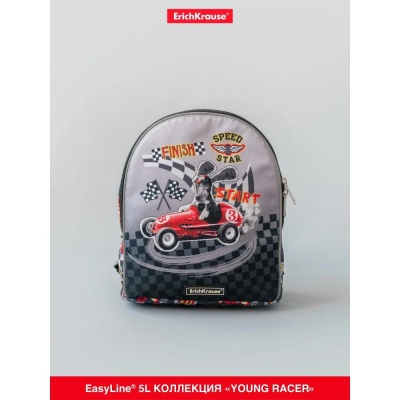 Рюкзак EasyLine Mini 5L Young Racer ErichKrause ЕК-56717