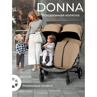 Коляска прогулочная для двойни Sweet Baby Donna Beige 02