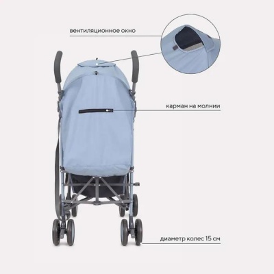 Прогулочная коляска Rant basic Tango RA352 Pacific Blue_4
