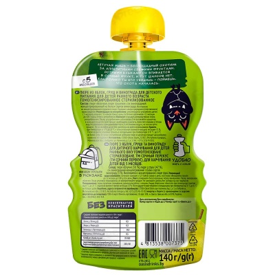 Пюре Яблоко Груша Виноград 140 г с 5 месяцев Сочный перекус Bambolina