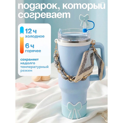 Термос-кружка Голубой бантик Miland УД-7580 голубой 3