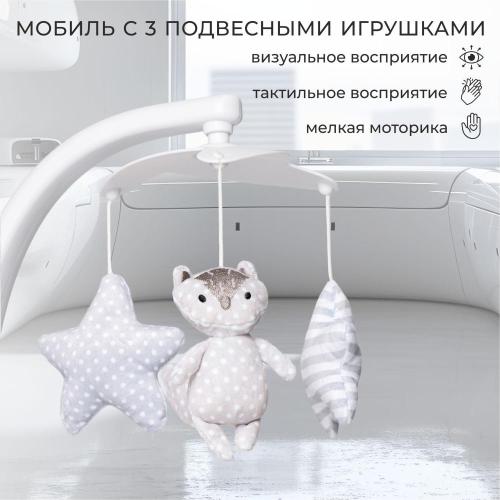 Стульчик для кормления - электрокачели Sweet Baby Amuleto 427321 Beige фото 10