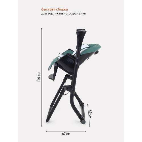 Стульчик для кормления Rant Melody RS201 Dark Green фото 5