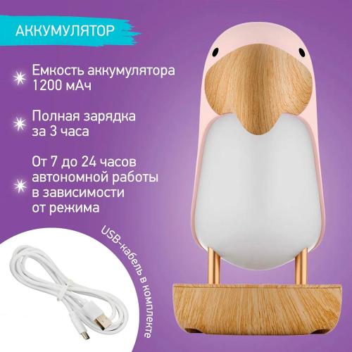 Ночник Тукан ступенчатая регулировка яркости Roxy-Kids RTCN-001 розовый фото 7