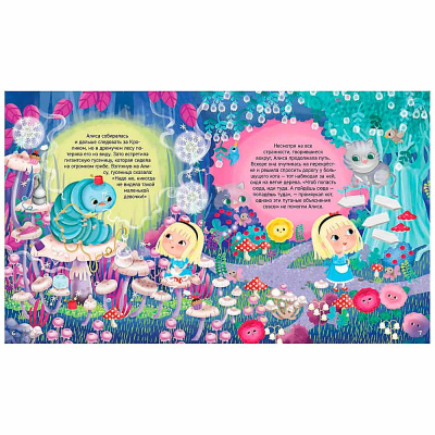 Книга Сказки малютки Все любимые герои Росмэн 39799 3