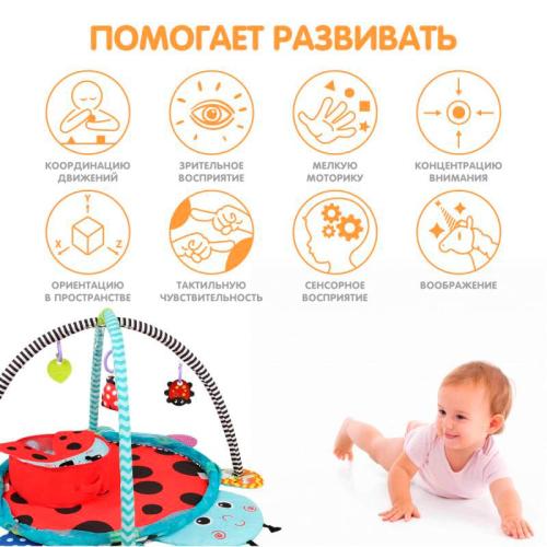 Развивающий коврик Божья коровка 3 в 1 Konig Kids TB1717100029 фото 4