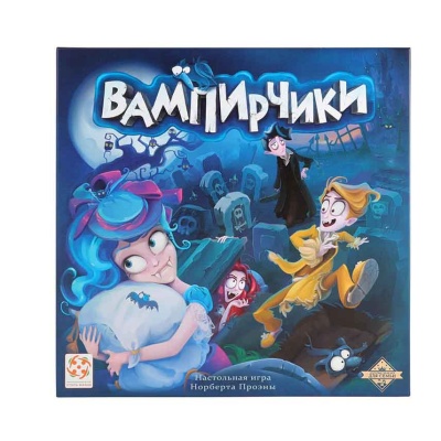 Настольная игра Вампирчики Стиль Жизни
