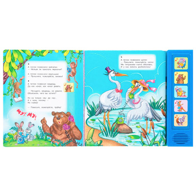 Музыкальная книга К. Чуковский Телефон Умка 4254359 4