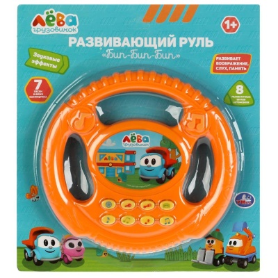 Музыкальный руль Грузовичок Лёва Умка ZY026459-R4 04 Музыкальный руль Грузовичок Лёва Умка ZY026459-R4 04