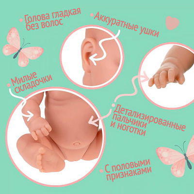 Кукла Elegance Пупс 33 cм с соской и одеялом Arias Т24464