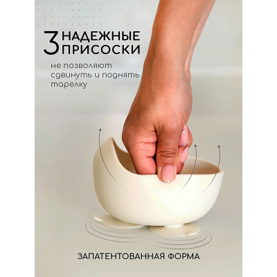 Тарелка силиконовая с ложкой Miyoumi T0001/216 слоновая кость 2