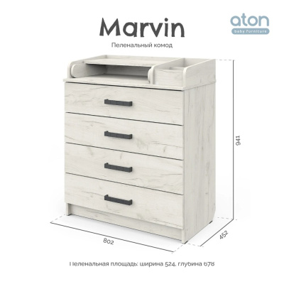 Комод пеленальный Атон Сириус-2 Marvin дуб крафт белый 04