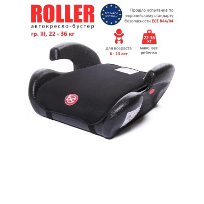 Бустер Roller Babycare 1024 02