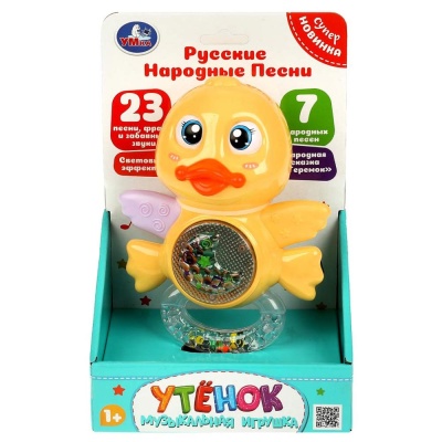 Игрушка Музыкальный утёнок Умка B2069836-R-3