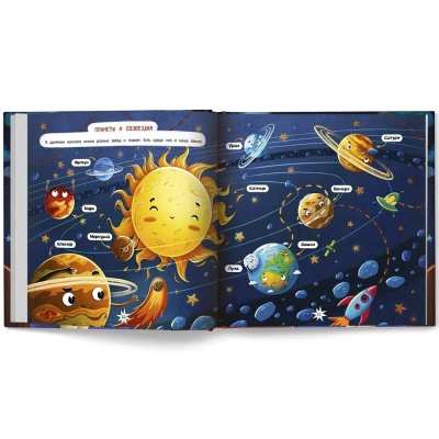 Баю-бай малыш засыпай Феникс Премьер ISBN 978-5-222-38062-8 2