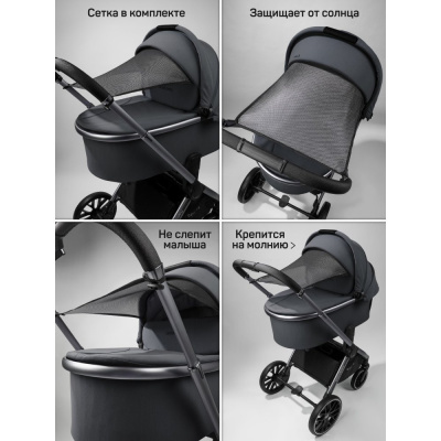 Коляска 2 в 1 Amarobaby Genius серый