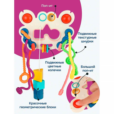 Развивающая игрушка Рыжий кот 2347198BB 5