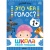 Набор книг Школа Семи Гномов Базовый курс 1+ Мозаика kids 978-5-43153-216-0 Набор книг Школа Семи Гномов Базовый курс 1+ Мозаика kids 978-5-43153-216-0