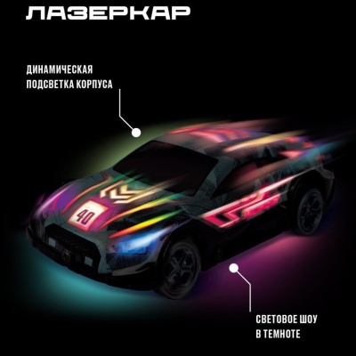 Машина Лазеркар на радиоуправлении Crossbot 870840