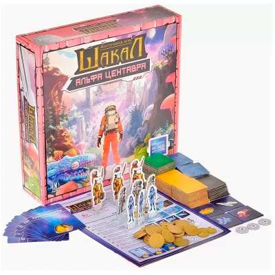 Настольная игра Шакал Альфа Центавра Hobby World MAG119962 2