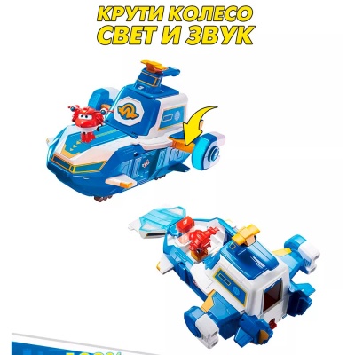 Большой Самолёт-база Super Wings EU740831 3