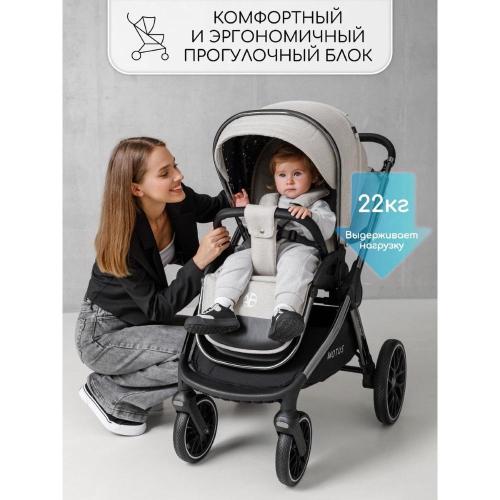 Коляска 2 в 1 Amarobaby Motus белый фото 23