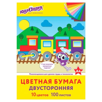 Цветная бумага А4 тонированная 100 листов 10 цветов Юнландия 129891 4
