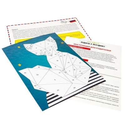 Настольная игра Подарок к празднику Bondibon BB5139 3