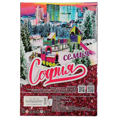 Кукла София 29 см с Алексом и дочкой Карапуз 66502-21-SA-BB 5