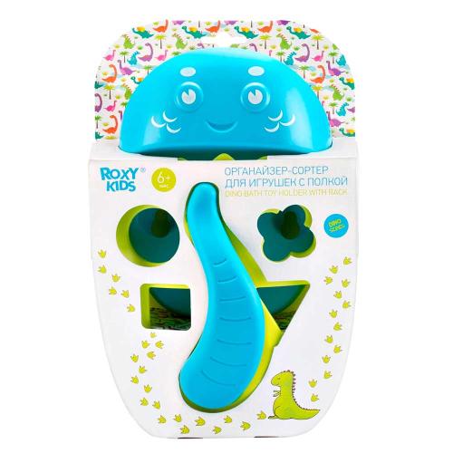 Органайзер-сортер Dino Roxy Kids RTH-001W фото 3