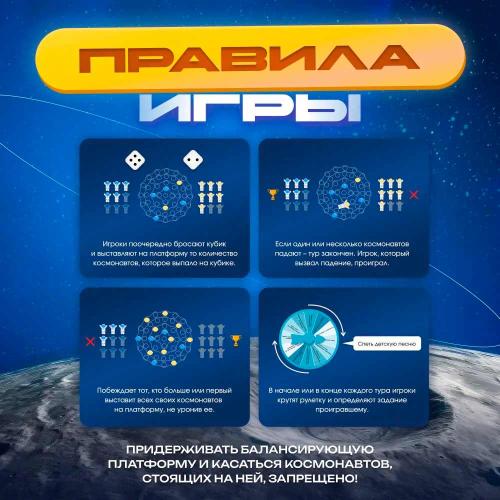 Настольная игра Мемо Грам Космотрясение Наша игрушка 2039724426450 фото 3