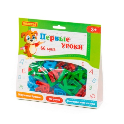 Набор Первые уроки 66 букв Полесье 67623 4