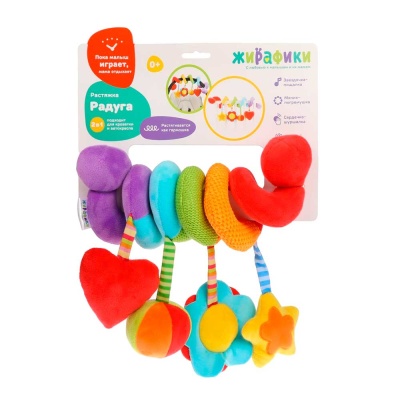 Растяжка Радуга с развивающими игрушками Жирафики 939718