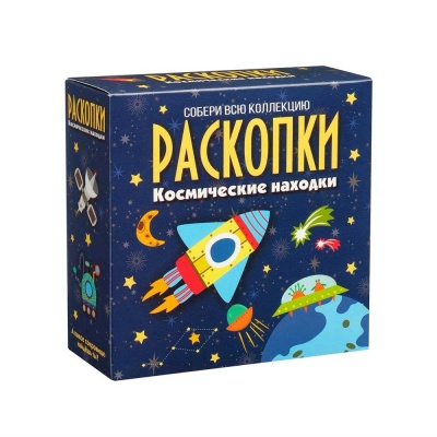 Набор для раскопок Космические находки Бумбарам dig-50 2