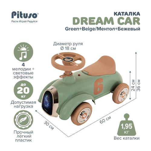 Каталка Dream Car Pituso 516-Green+Beige Ментол+Бежевый фото 10